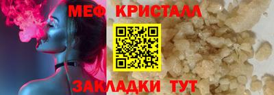 кокаин Краснознаменск