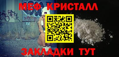 кокаин Краснознаменск