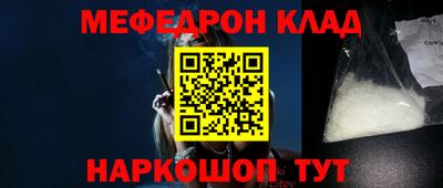 кокаин Краснознаменск