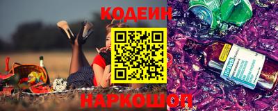кокаин Краснознаменск