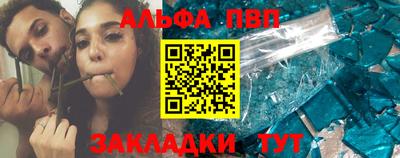 COCAINE Краснодар