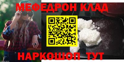 COCAINE Краснодар