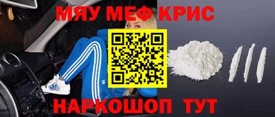 твердый Краснокаменск