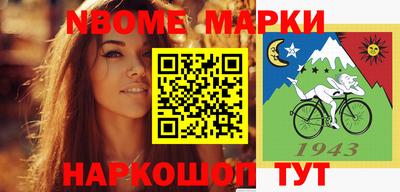 кокаин Краснознаменск