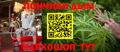 COCAINE Краснодар