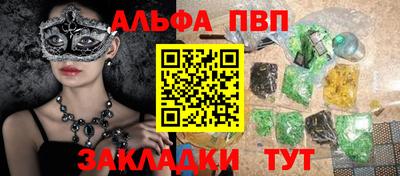твердый Краснокаменск