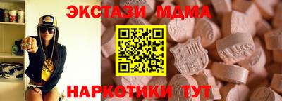 кокаин Краснознаменск