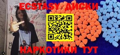 кокаин Краснознаменск