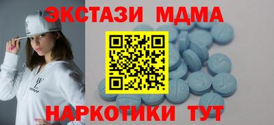 кокаин Краснознаменск
