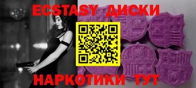 COCAINE Краснодар