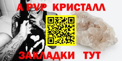 твердый Краснокаменск