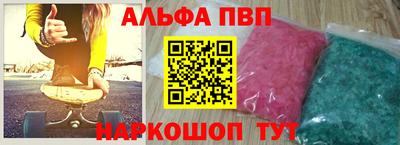 кокаин Краснознаменск