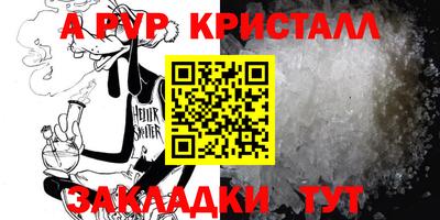 кокаин Краснознаменск
