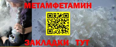 COCAINE Краснодар