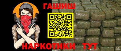 твердый Краснокаменск