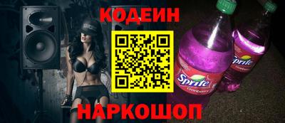 твердый Краснокаменск
