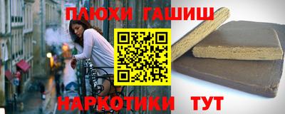 кокаин Краснознаменск