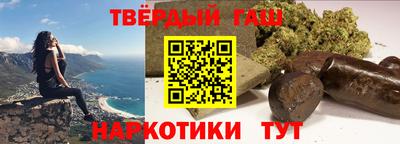 кокаин Краснознаменск