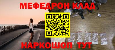 твердый Краснокаменск