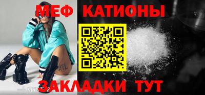 COCAINE Краснодар