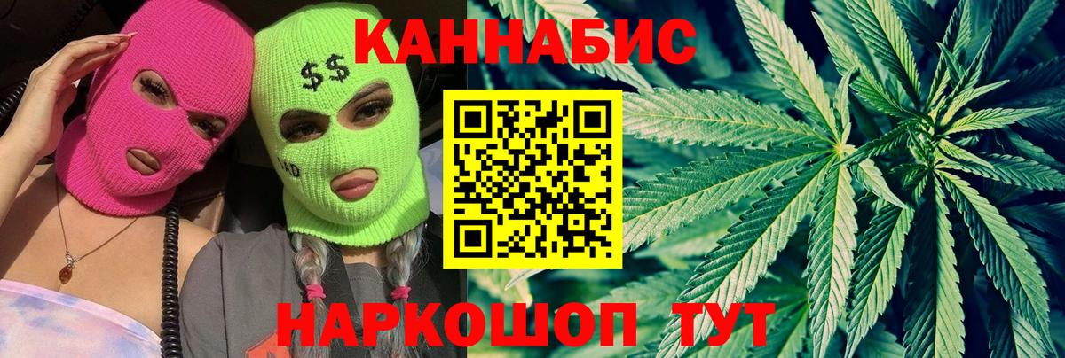МАРИХУАНА White Widow  МАРИХУАНА гибрид  Ипатово  МАРИХУАНА VHQ  Вход с VPN 